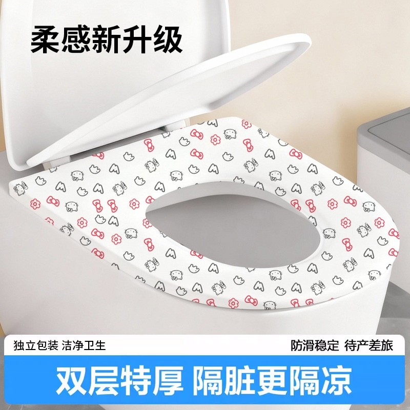 一次性马桶垫坐垫套独立包装旅行专用酒店厕所防水坐便器马桶套