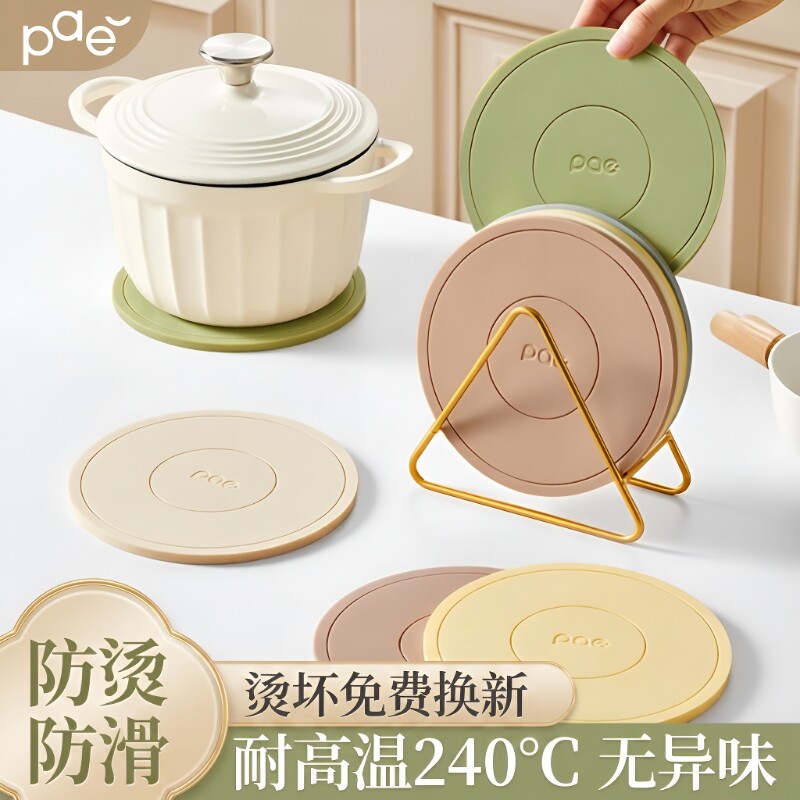 硅胶隔热餐垫家用|超2000次加购图片