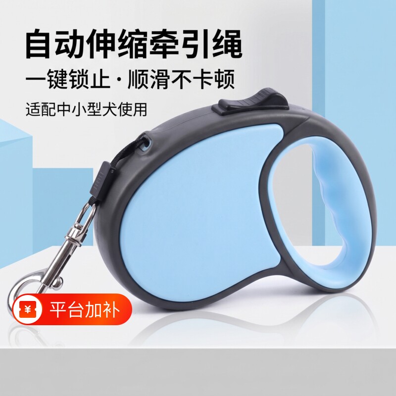 遛狗狗伸缩牵引绳可调节狗链子防爆冲自动牵狗绳猫咪绳子3米5米