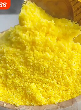 贵州特产黄玉米面粗粮主食