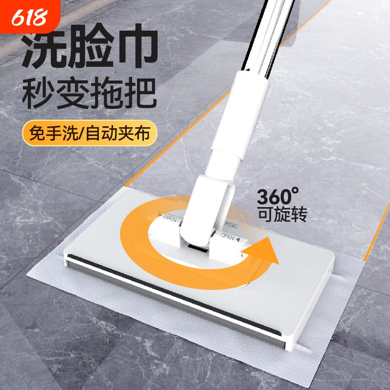 洗脸巾拖把拖布免手洗懒人拖地神器干湿两用清洁家用夹布拖把