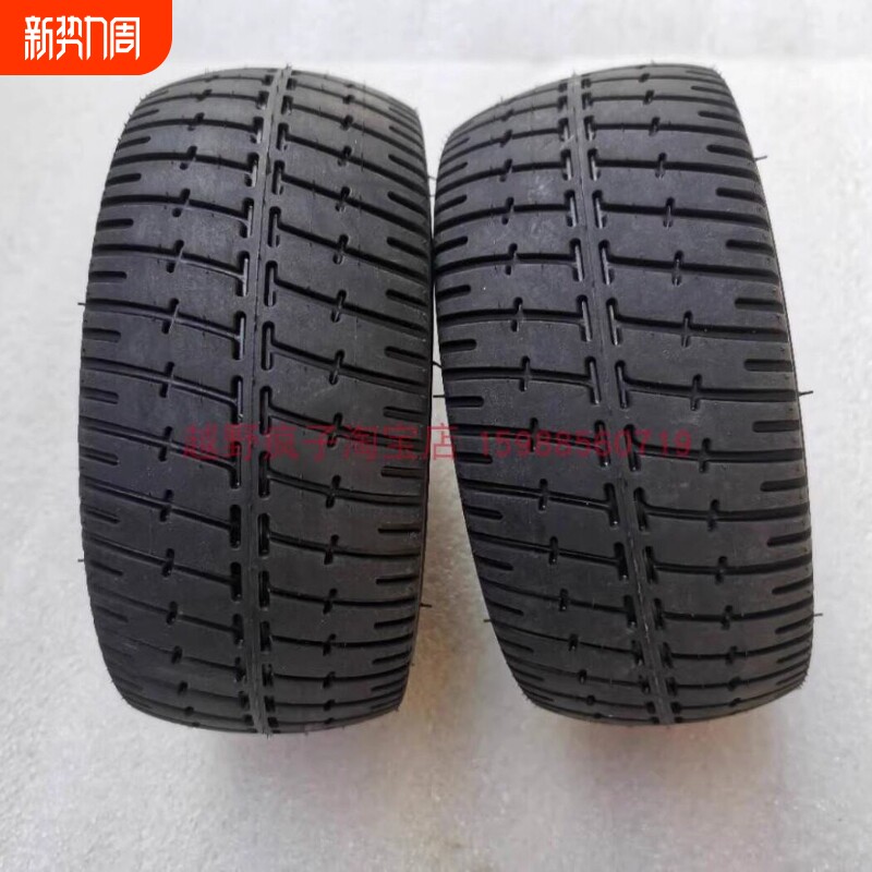 儿童卡丁车 200X75 200X90轮胎外胎轮子内胎轮毂实心胎