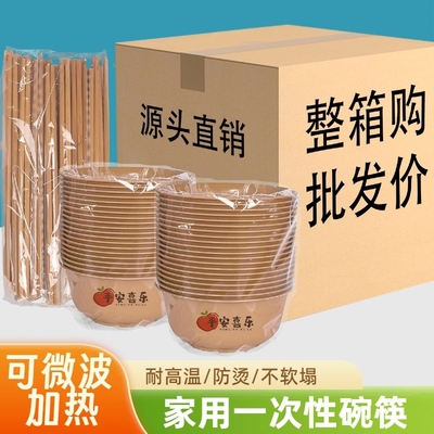 稻壳一次性碗筷套装加厚耐高温