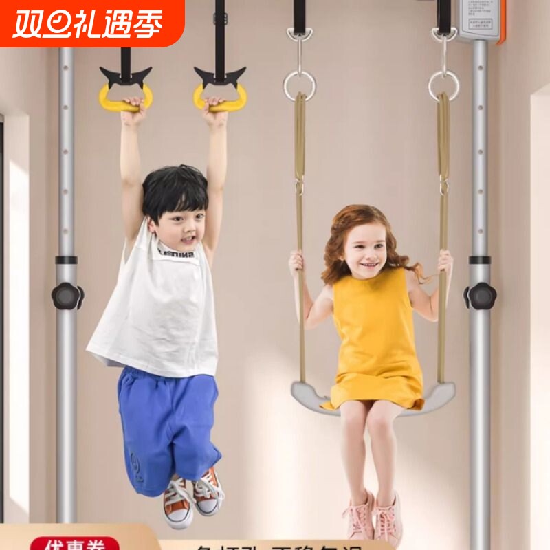 单杠家用室内门免打孔加长引体向上吊环秋千庭架幼儿童健身器支撑