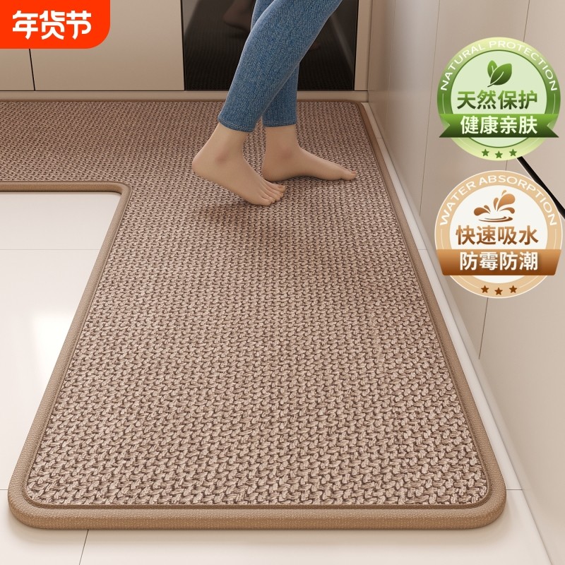 厨房L型地垫吸水可家用高级感转角吸油可擦免洗防油防滑地毯耐脏,居家布艺,厨房地垫,淘宝优惠券,粉丝福利购,淘宝优惠卷