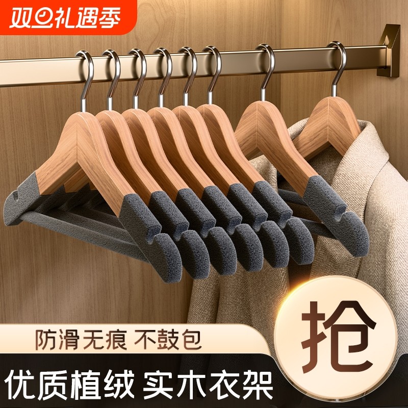 实木衣架植绒家用宿舍木质挂衣防滑木头衣撑女装衣架子服装店专用