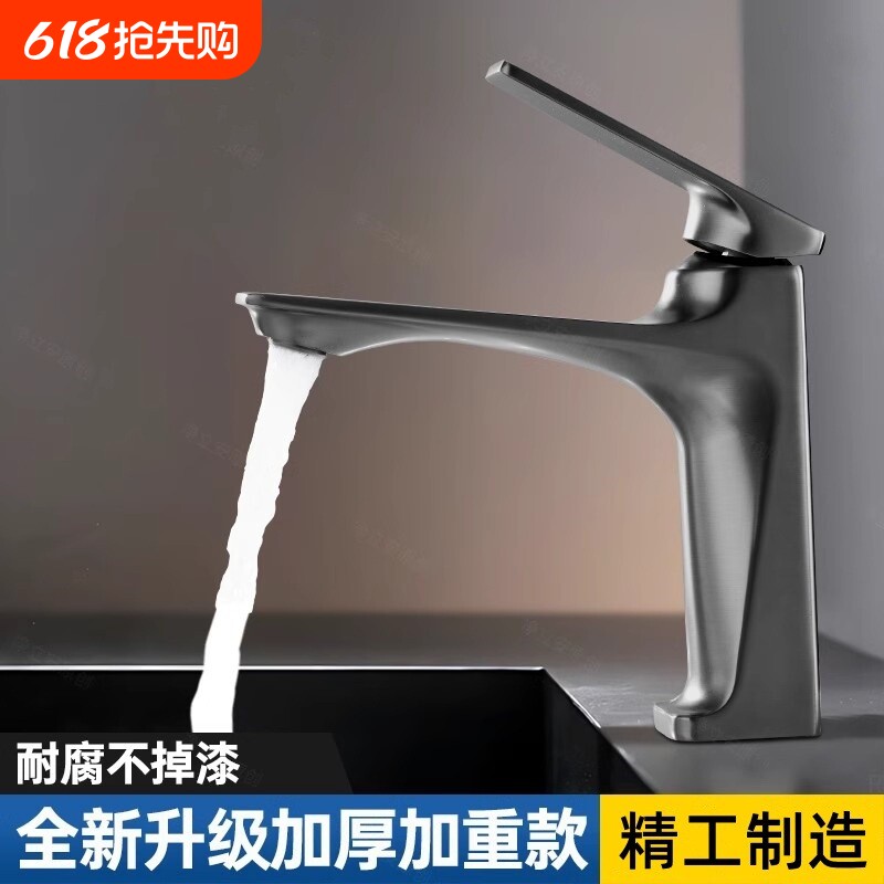 洗脸盆水龙头卫生间洗手盆面盆台盆柜冷热双用浴室洗漱台家用加厚