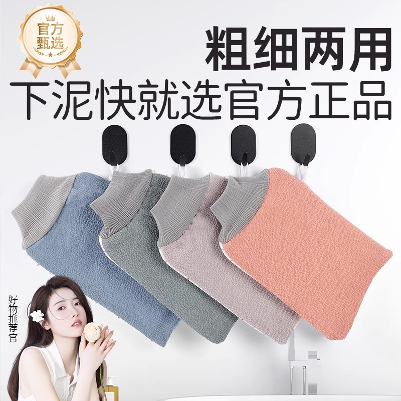 双面两用搓澡巾强力搓泥加厚搓灰AB洗澡巾家用男女无痛搓澡神器