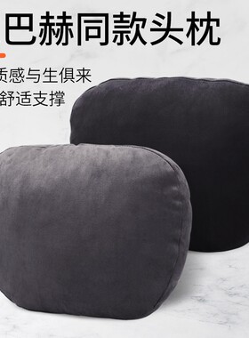 汽车头枕车用座椅护颈枕车内靠枕