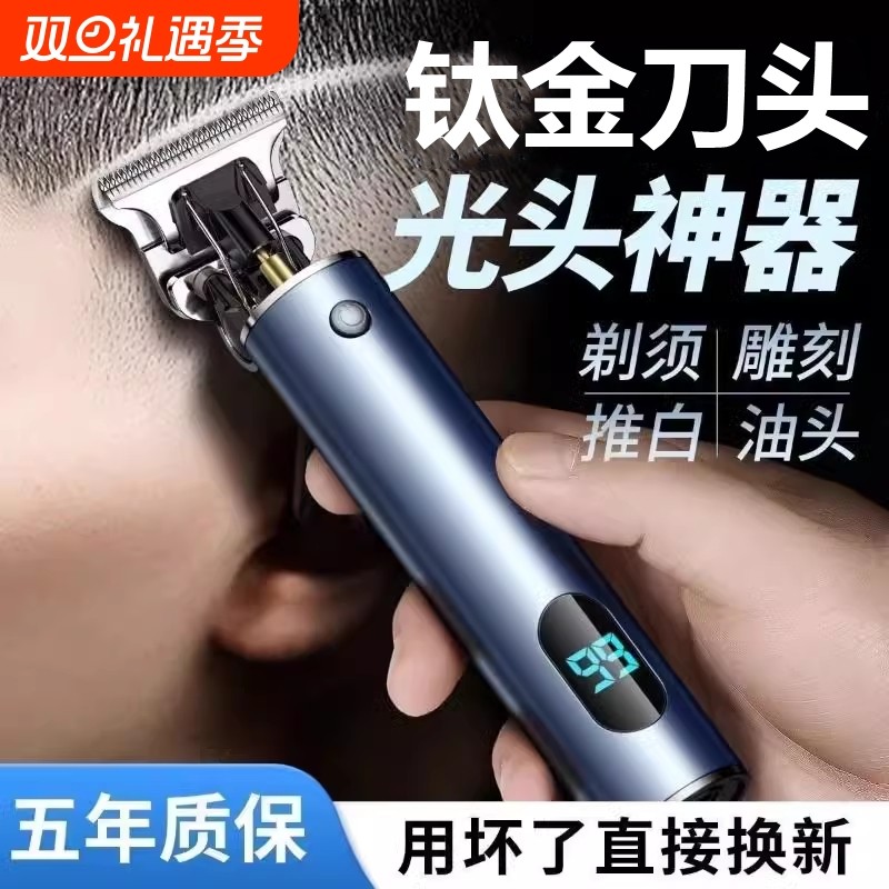 新款精工剃头刀电动电推子电推剪剃光头理发神器剃须理发工具大人