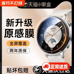 适用OPPOWatchX2Mini手表膜OPPO智能表盘钢化膜秒贴WatchX2Mini防刮花防摔配件全覆盖屏幕贴膜吸附全屏曲面