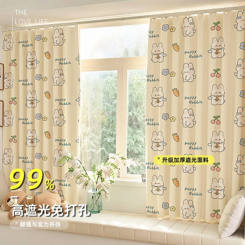 奶油风免打孔窗帘学生宿舍遮挡帘出租屋儿童房卧室门帘阳台隔断帘