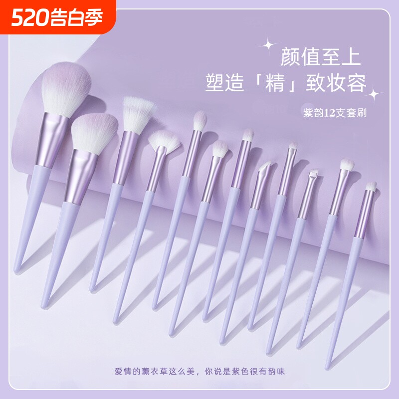 12支化妆刷套装眼影腮红散粉刷便携动物毛初学者工具扇形点彩晕染