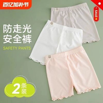 儿童安全裤女童防走光保险裤平角短裤夏季薄款打底四角宝宝可外穿