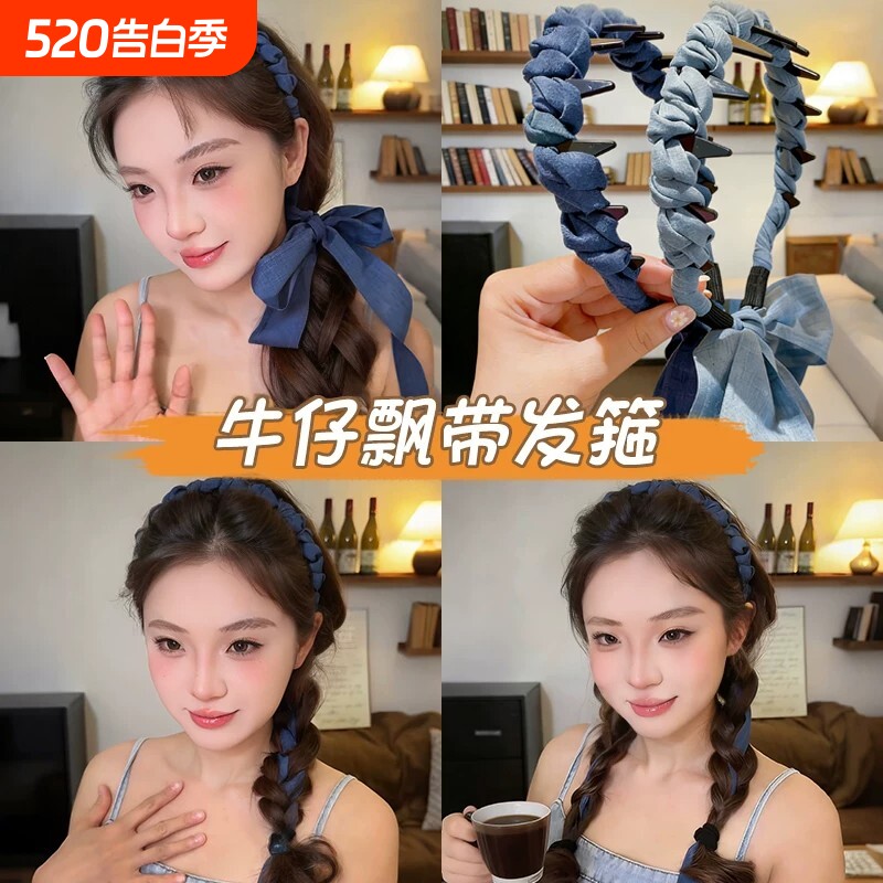 复古牛仔蓝发箍女2026新款飘带绑发一体式头箍日常外戴压发卡头饰