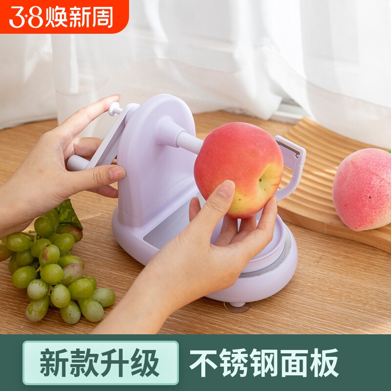 手摇削苹果神器家用自动削皮器刮皮刀刨水果削皮机苹果皮削皮神器