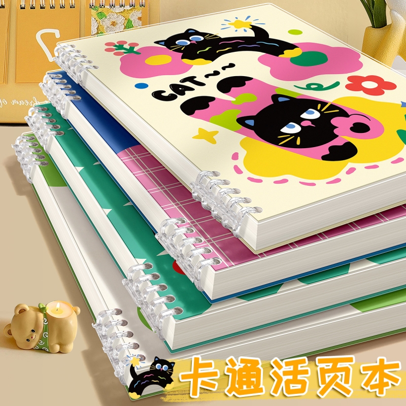原创笔记本本子活页本b5不硌手卡通高颜值可爱女生可拆卸a5线圈本初高中生专用记事本2025年新款大学生日记本