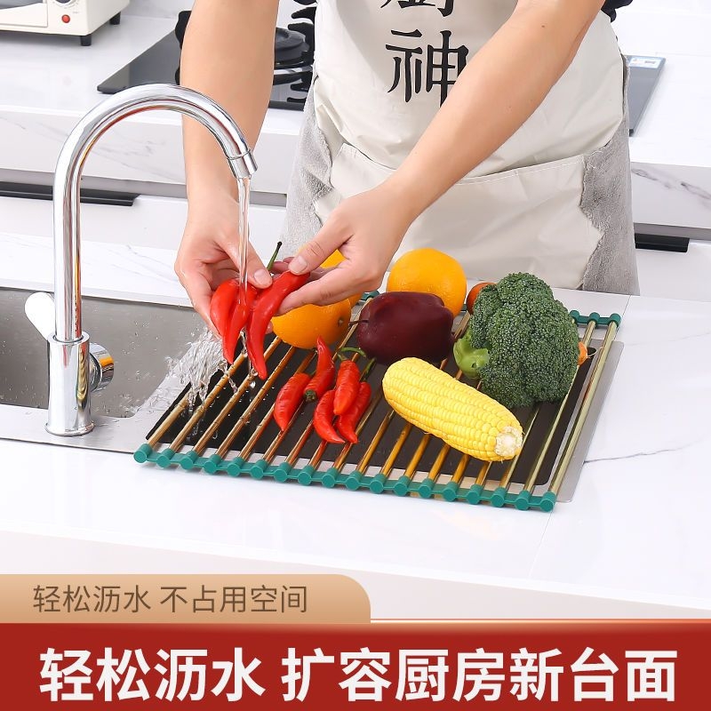 可折叠厨房水槽置物架