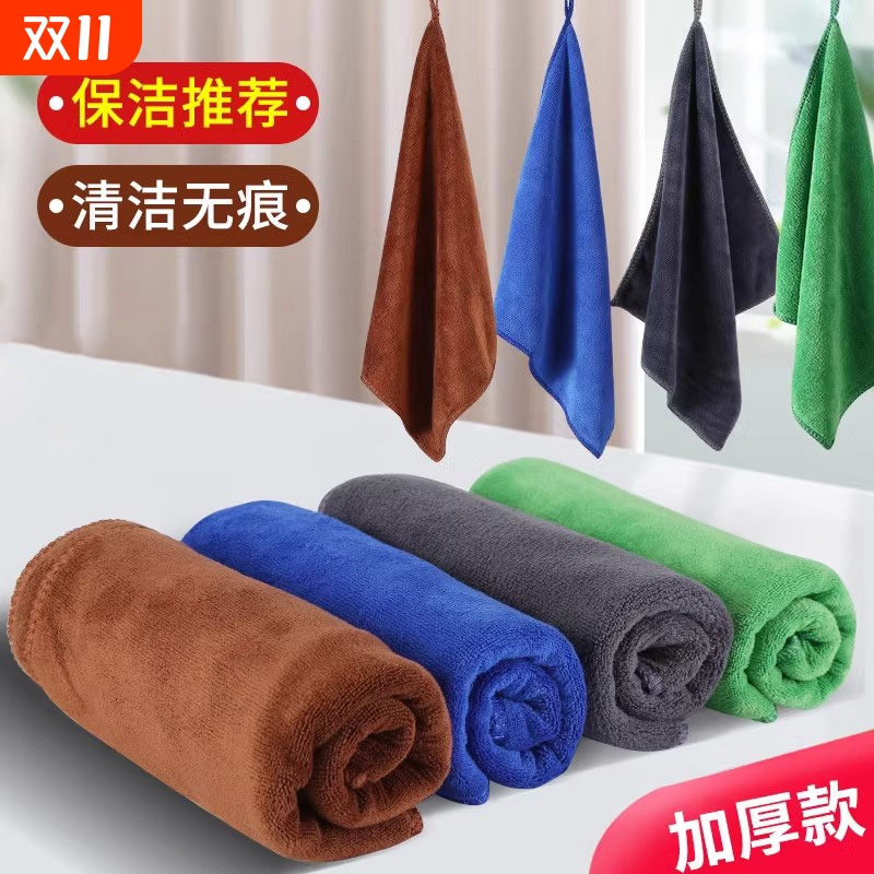 加厚保洁抹布吸水性强清洁无痕