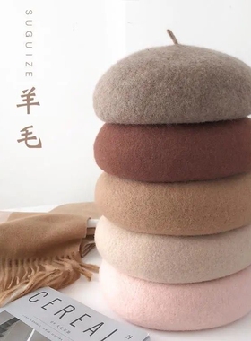 春秋冬季新款贝雷帽韩版蘑菇女士帽子透气南瓜帽羊毛呢画家帽