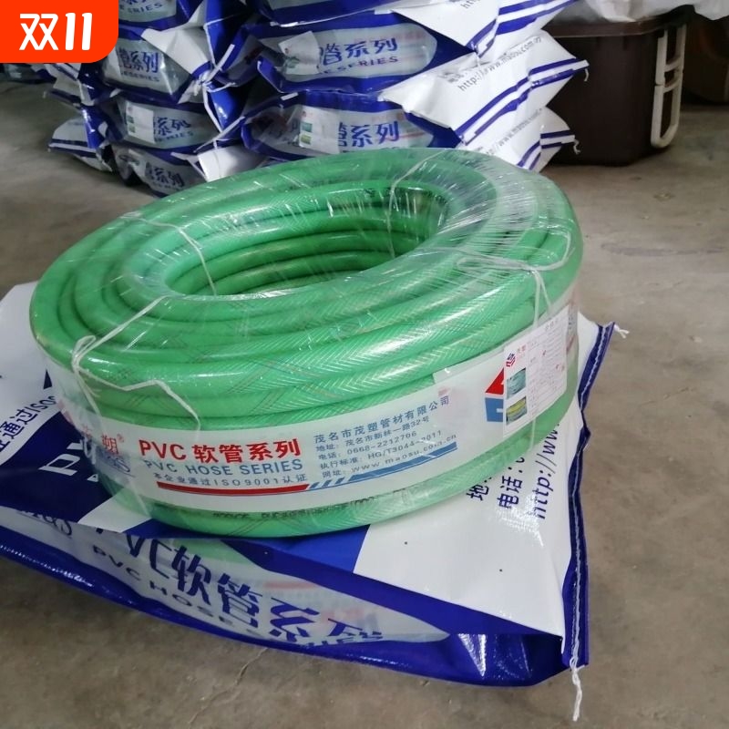 加厚牛筋软管绿色pvc浇花防