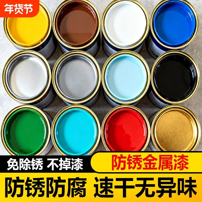 水性油漆家用金属漆防锈漆暖气片铁门窗防腐漆油油漆涂料快干防水,基础建材,金属漆,淘宝优惠券,粉丝福利购,淘宝优惠卷