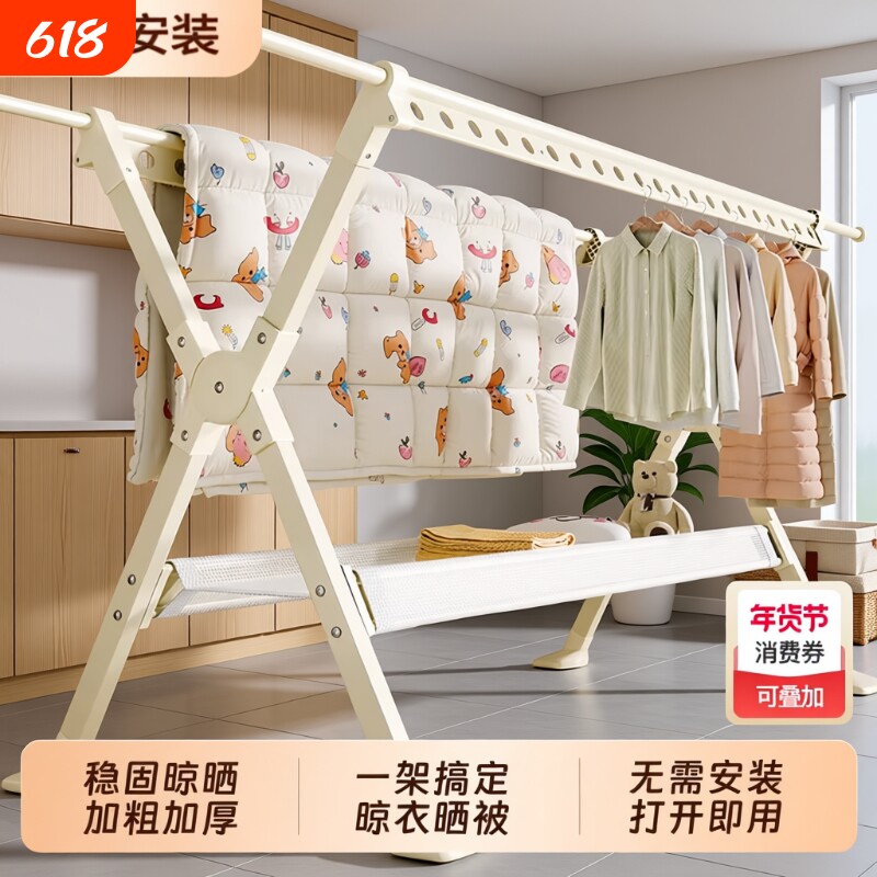 晾衣架落地家用室内折叠凉衣杆挂衣服伸缩晒衣架晾晒被子卧室客厅