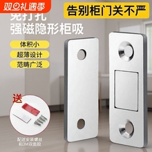 衣柜门磁吸贴片抽屉固定卡扣磁铁推拉门吸合器强磁门吸闭门器超薄