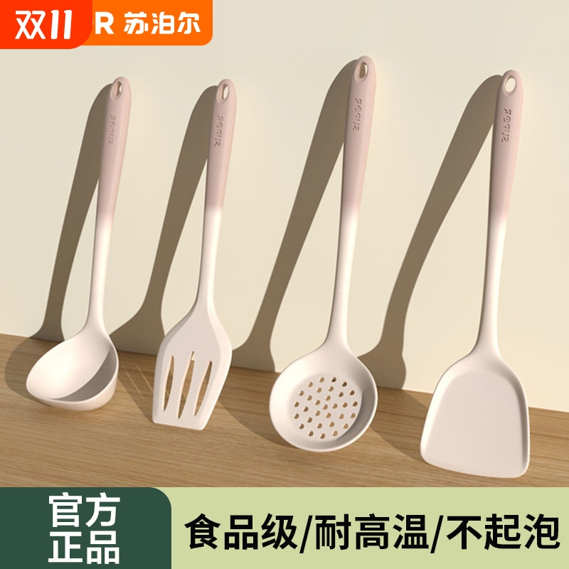 苏泊尔硅胶铲耐热无异味不伤锅