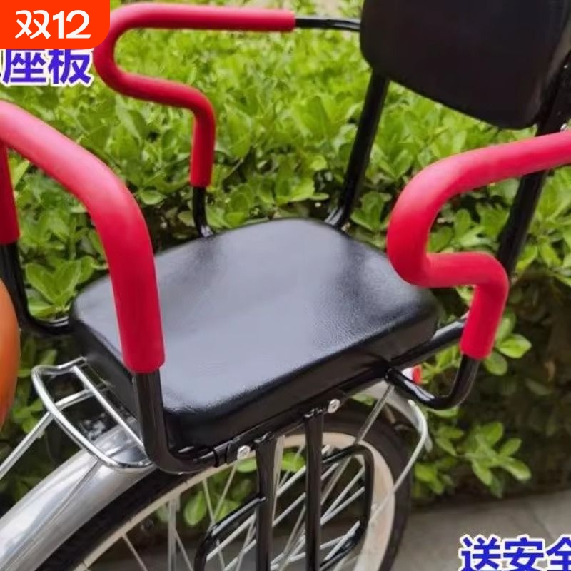 自行车儿童座椅后置小孩学生宝宝安全后坐加厚加宽女车电动车后座