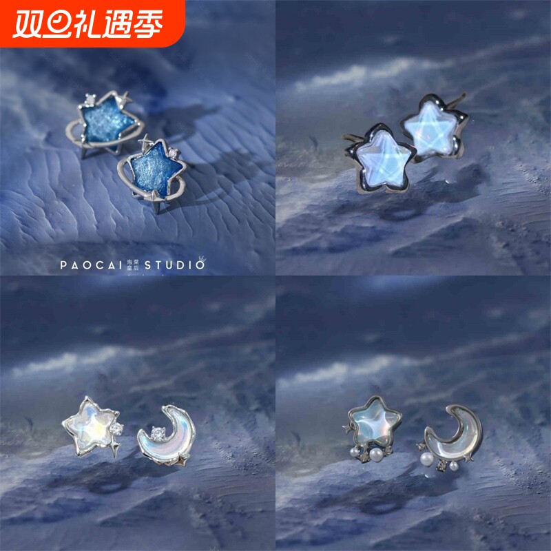 蔚蓝星星甜酷耳钉女小众设计感蚊香盘耳夹轻奢个性时尚潮风耳饰