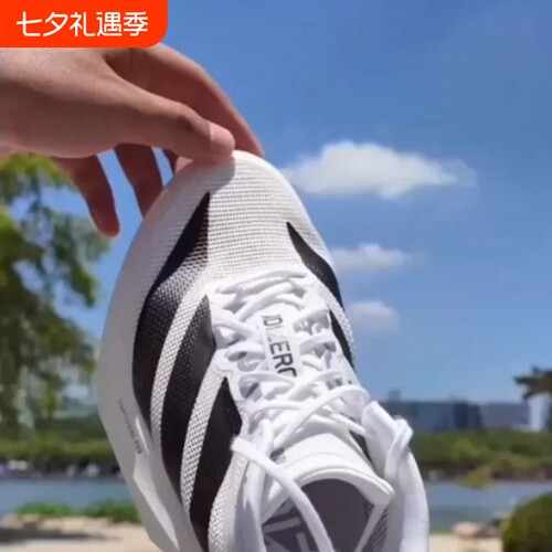 Adizero Boston波士顿13马拉松竞速跑步鞋碳柱男女专业训练运动鞋