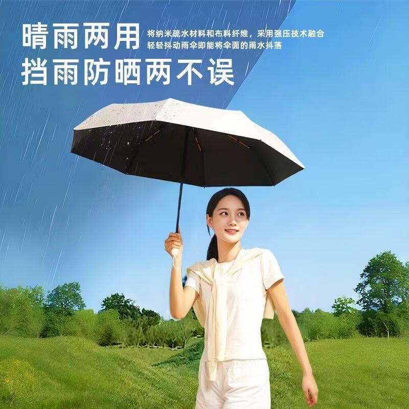 天堂伞女男晴雨两用折叠太阳伞外出防晒防紫外线遮阳伞户外遮雨伞