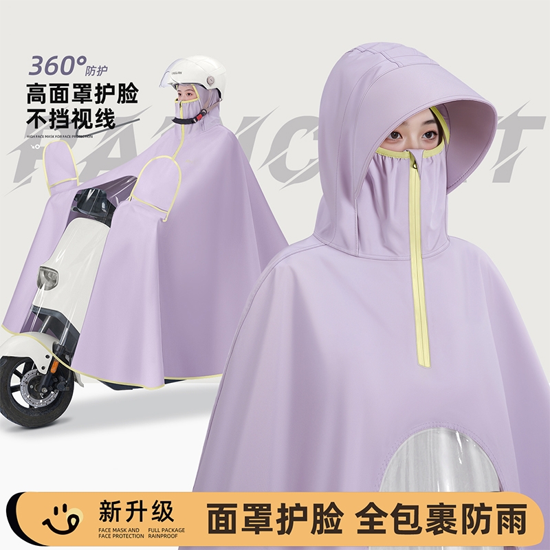 电动车雨衣防暴雨加厚2025新款女款骑行专用雨披大帽檐摩托车遮脚