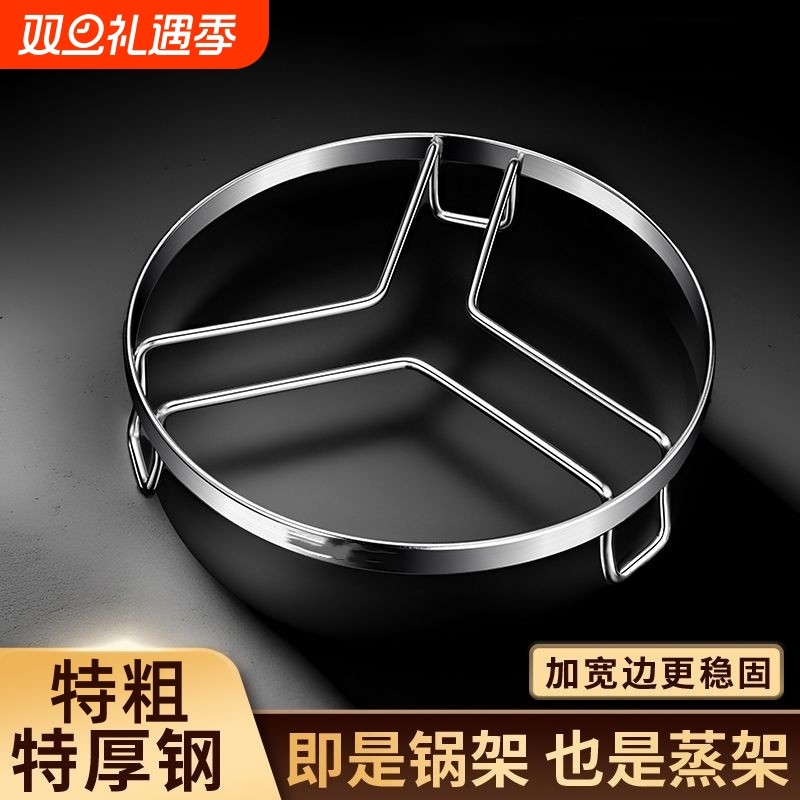 【德国进口】厨房蒸架耐用