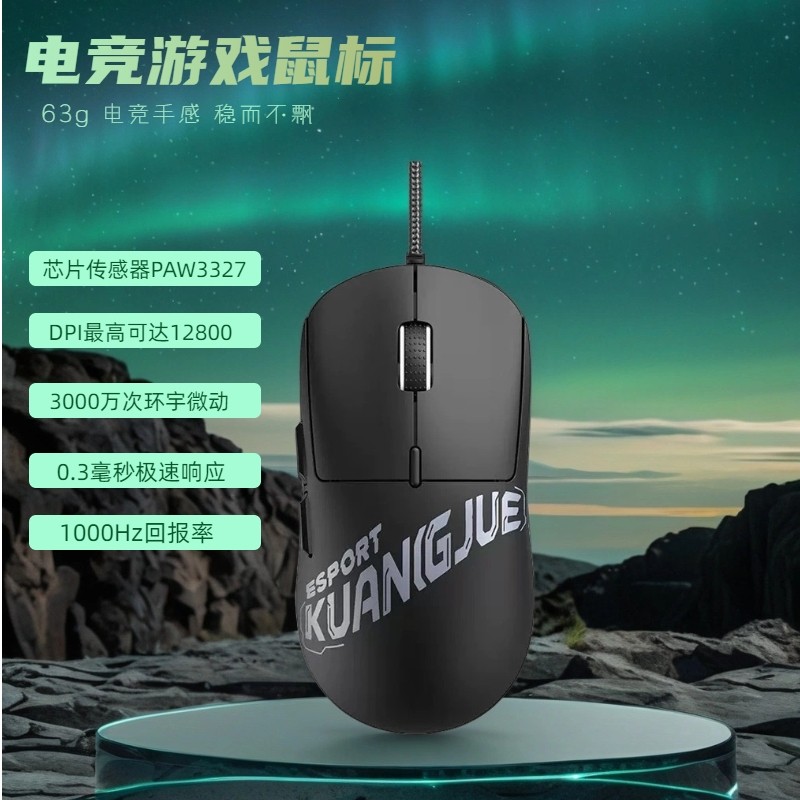 狗屁王有线二代技术电竞鼠标网吧英雄联盟RGB免驱动压枪永劫无间