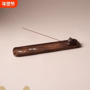 云杨茶舍胡桃木线香底座创意简约檀香沉香香插香拖实木茶桌线香炉