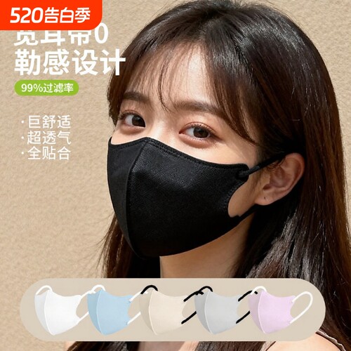 3d立体口罩女高颜值2025新款防晒男女潮款透气一次性单独包装粉尘