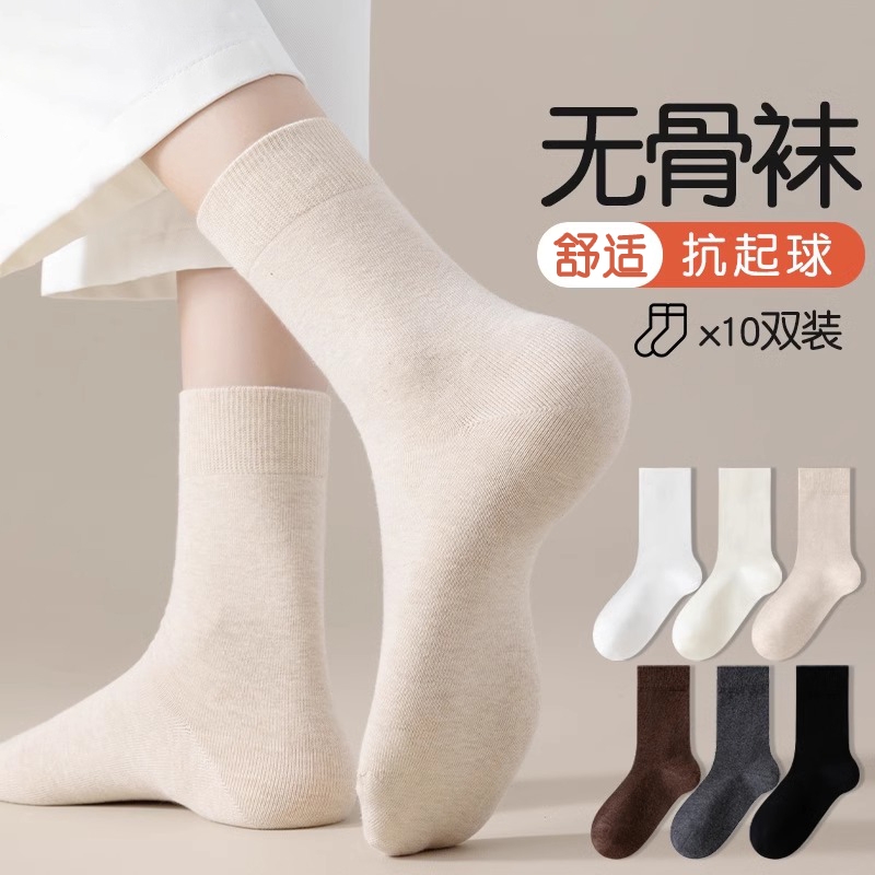 袜子女春秋季中筒袜无骨袜小皮鞋棉袜防臭月子袜白色耐磨长绒棉