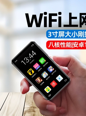 mp4wifi可上网高中生专用蓝牙mp5播放器随身听mp3看小说音乐听歌
