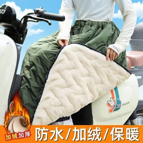 【胖东莱断货王】骑行挡风裙加绒