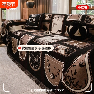 中古风沙发盖布2026年万能全盖防尘防猫抓沙发毯沙发巾防滑一片式