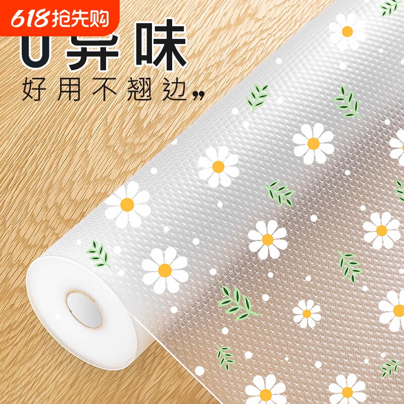 抽屉垫纸橱柜保护垫防脏防油衣柜厨房柜子防水防潮专用垫垫子鞋柜