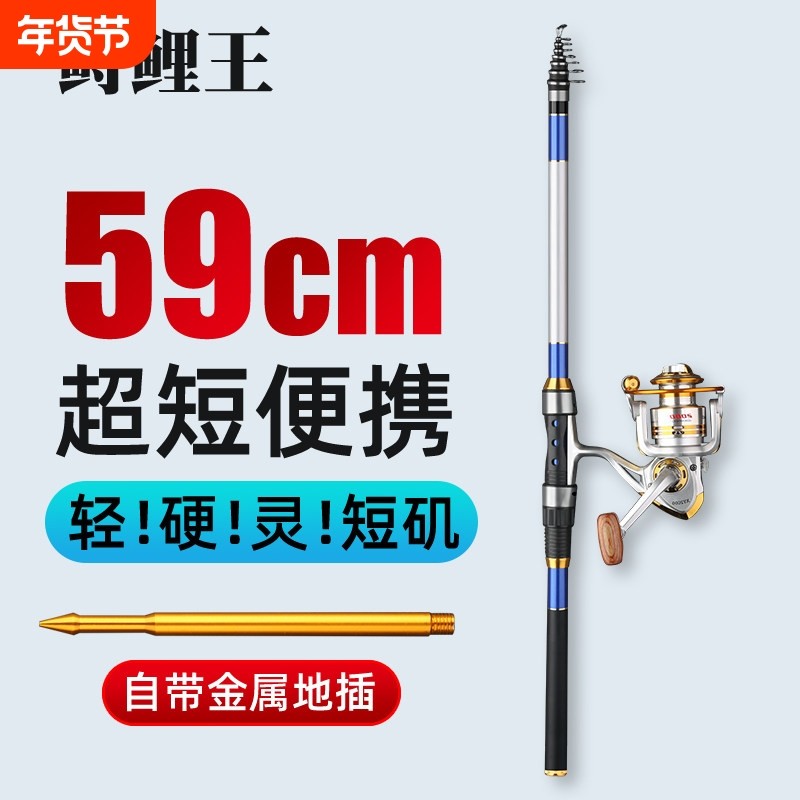 小矶竿硬尾短节自带地插矶钓竿超硬超轻矶钓杆矶杆碳素机杆钓鱼竿,户外/登山/野营/旅行用品,矶钓竿,淘宝优惠券,粉丝福利购,淘宝优惠卷