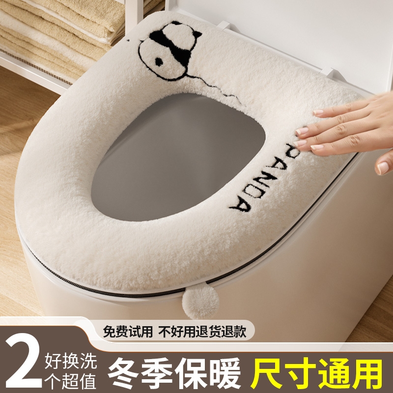 马桶垫子坐垫冬季2025新款家用四季通用拉链防水坐便套圈加绒毛绒