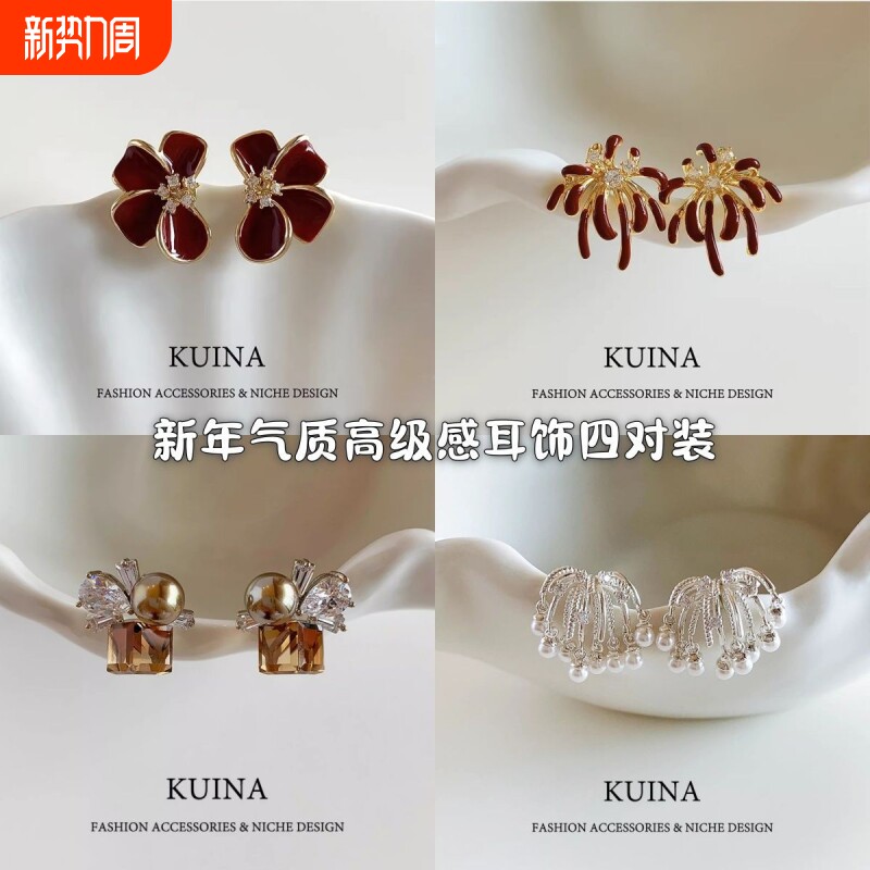 新年红色珐琅耳钉女轻奢气质高级感纯银针耳环小众独特漂亮耳饰品