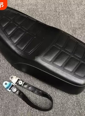 GN125豪嚼坐垫皮防晒皮 HJ125-8太子座包皮座垫横带GN油箱套