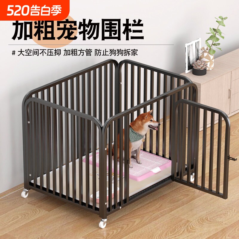 宠物狗围栏狗笼子小型犬中型犬带厕所室内狗狗栅栏隔离门狗床狗窝