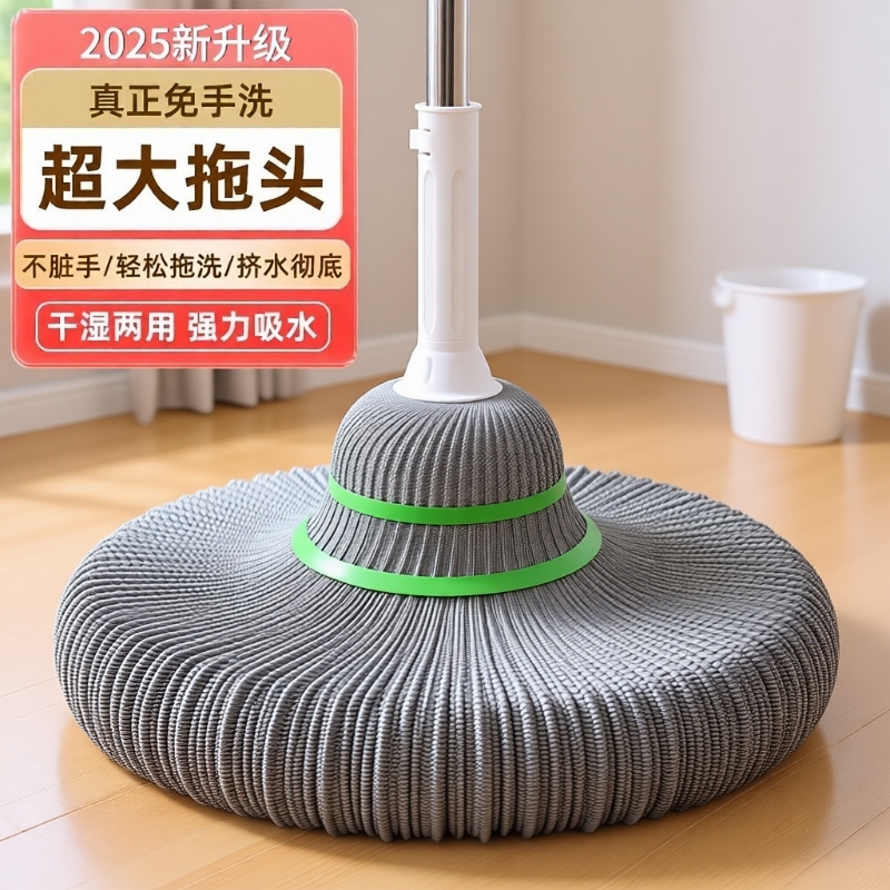 免手洗自拧水拖把2025新款家用老式拖把棉线拖布懒人墩布拖地神器