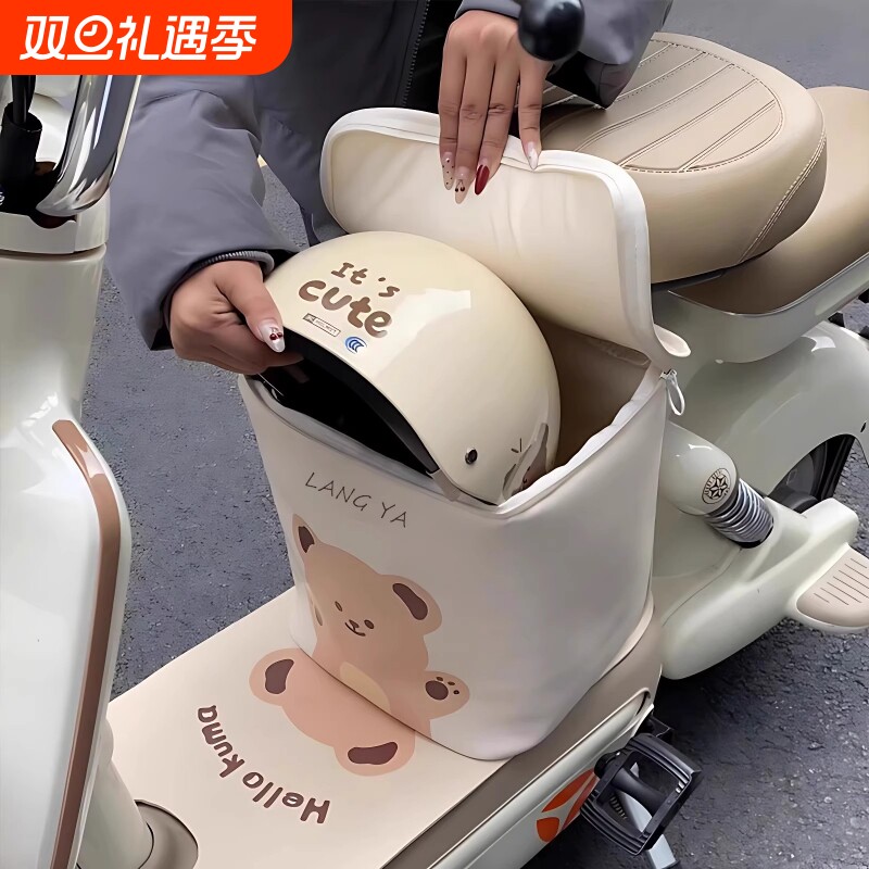 电动车前置挂包通用头盔防泼水置物兜电瓶车手机充电器收纳袋神器